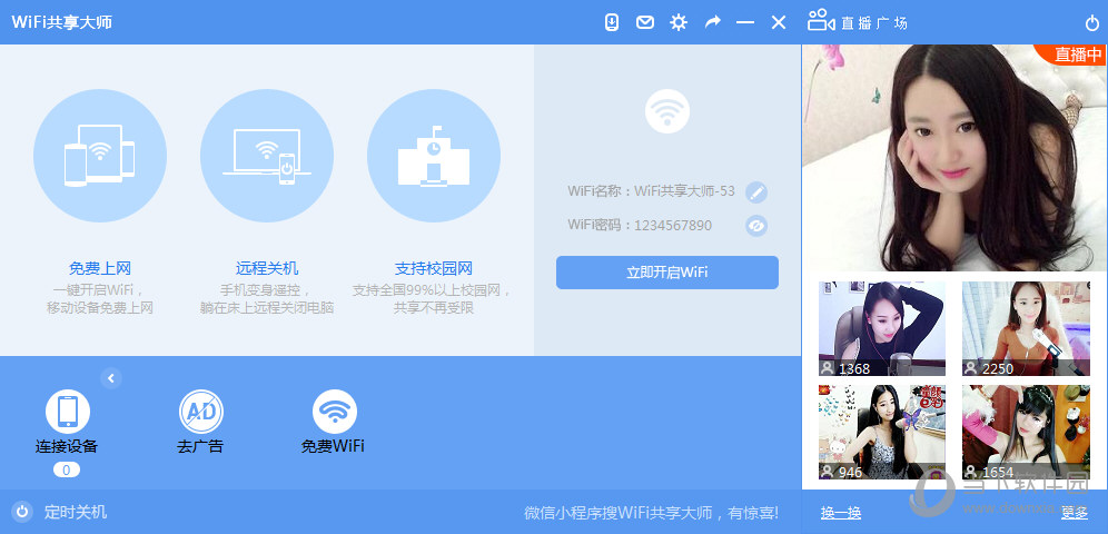 香港本港免费资料大全网站