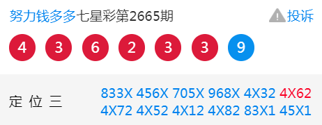 63310钱多多论坛