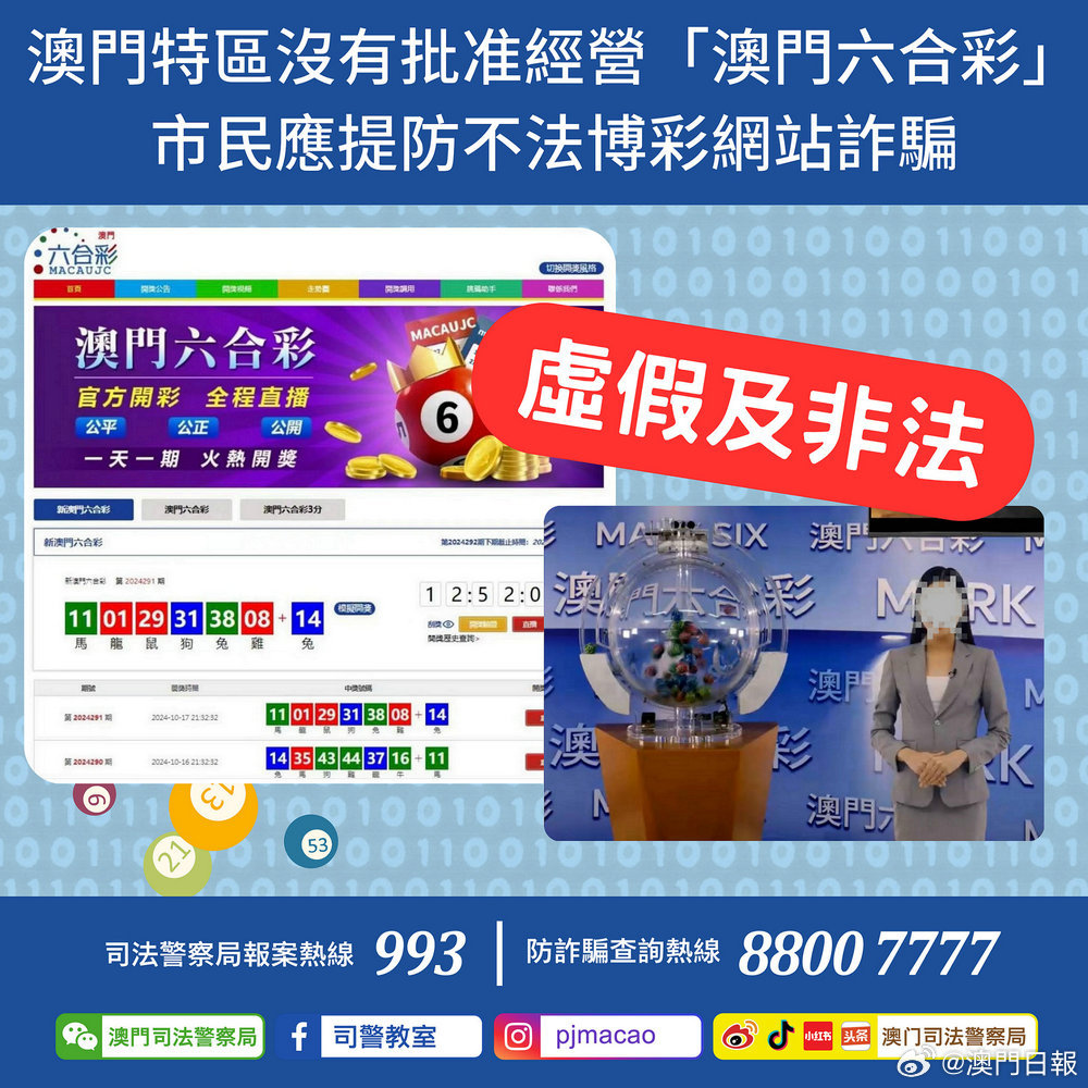新澳门彩票资料下载安装官网手机版官方最新版免费版指南奥门彩票有限公司 官网新版在线播放