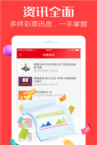 探索澳门彩票直播，优质新奥门开奖直播平台推荐排行榜一览表解析报告书摘要及排名分析。新澳门开奖直播