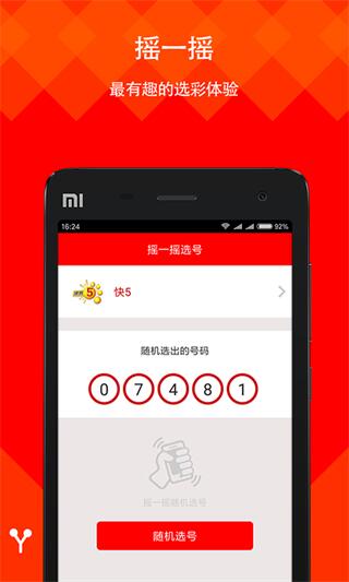 49码资料图库网