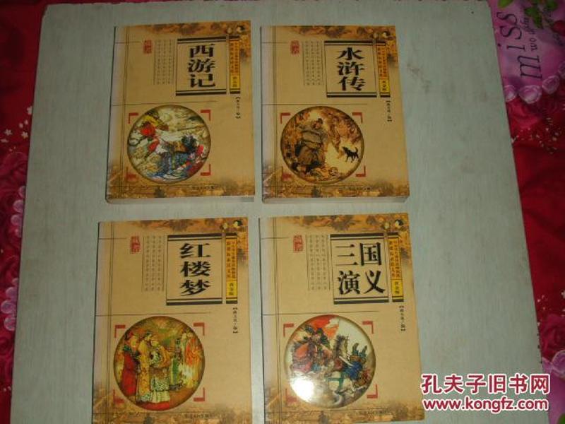 黄大仙精选三肖三码必开49819