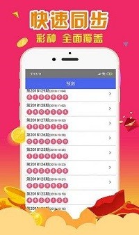 浅若梨花落 第76页