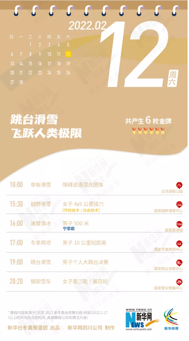 2o24奥门正版精准资料老婆管家一句话