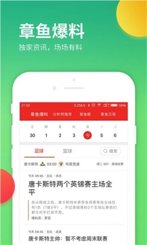 历史底蕴深厚澳门最牛三肖三码中特的优势2024年