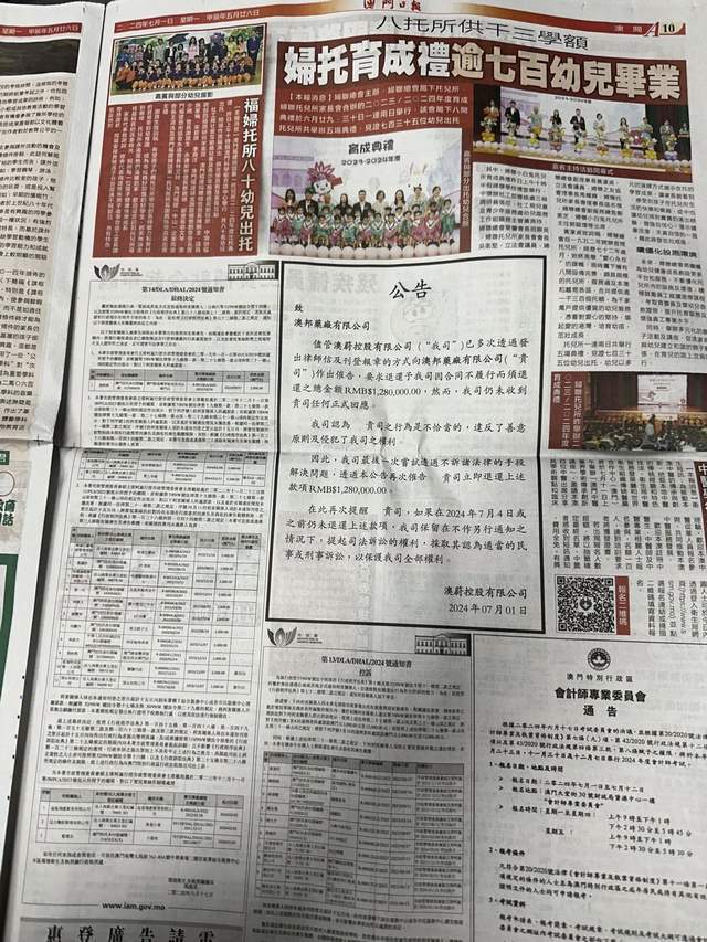四肖八码精选资料汇集香港