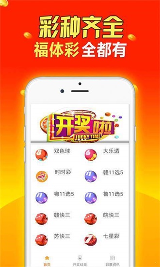 倾城决 第74页