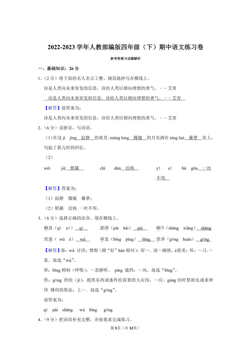 4肖期期中精准4肖精确资料