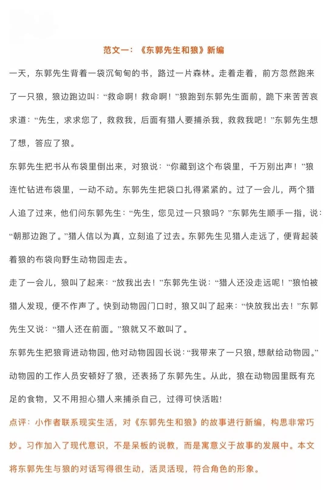 香港4肖8码免费大公开