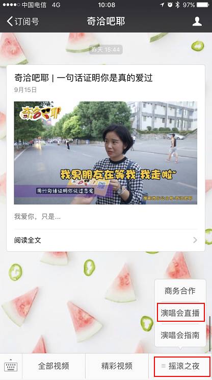 4777777现场直播开奖记录下载