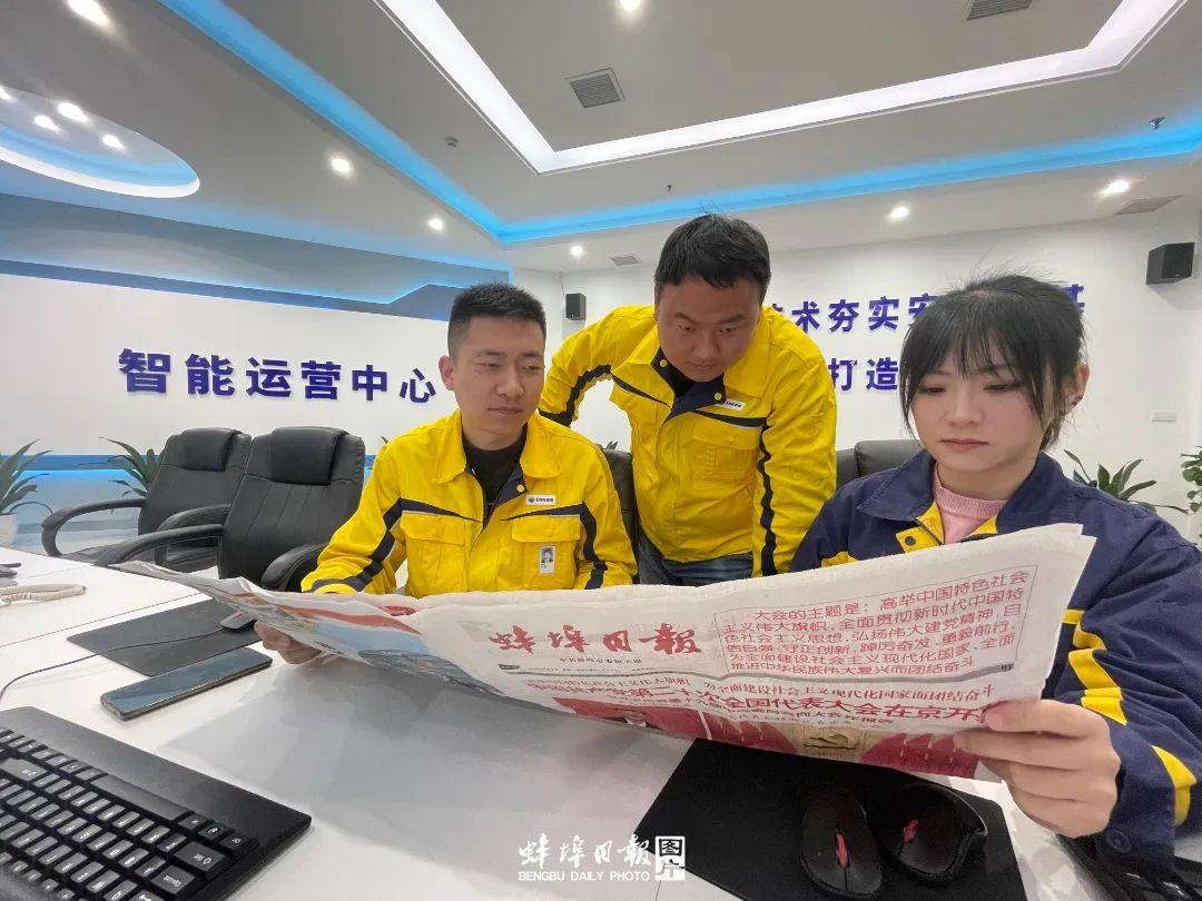 新奥彩报纸