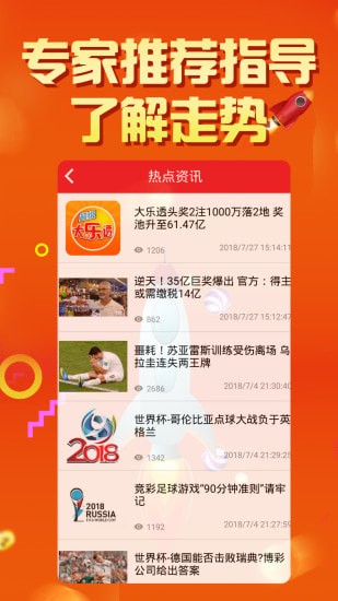 admin 第73页
