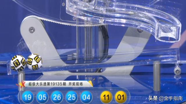 黄大仙精选三肖三码必开单双