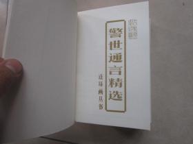 黄大仙精选三肖三码必开678011