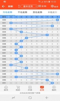 4887王中王鉄算盘开奖结果b