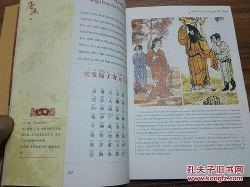 打小是祖宗 第73页