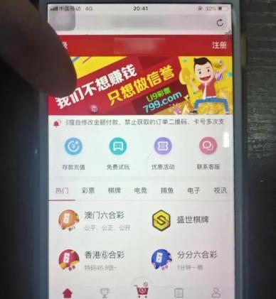 今期香港开奖结果记录查询表最新
