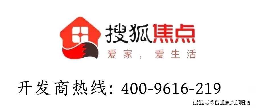 深海沉石 第79页