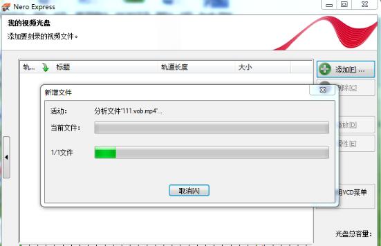 nero9下载