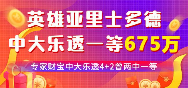 2024澳门特马今晚开奖网站/7/1
