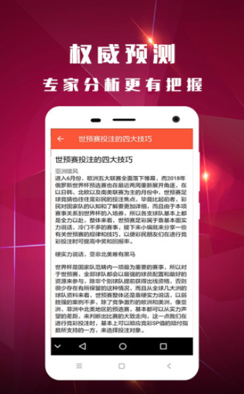 2023澳门最快开奖结果是什么2023年澳门管家婆