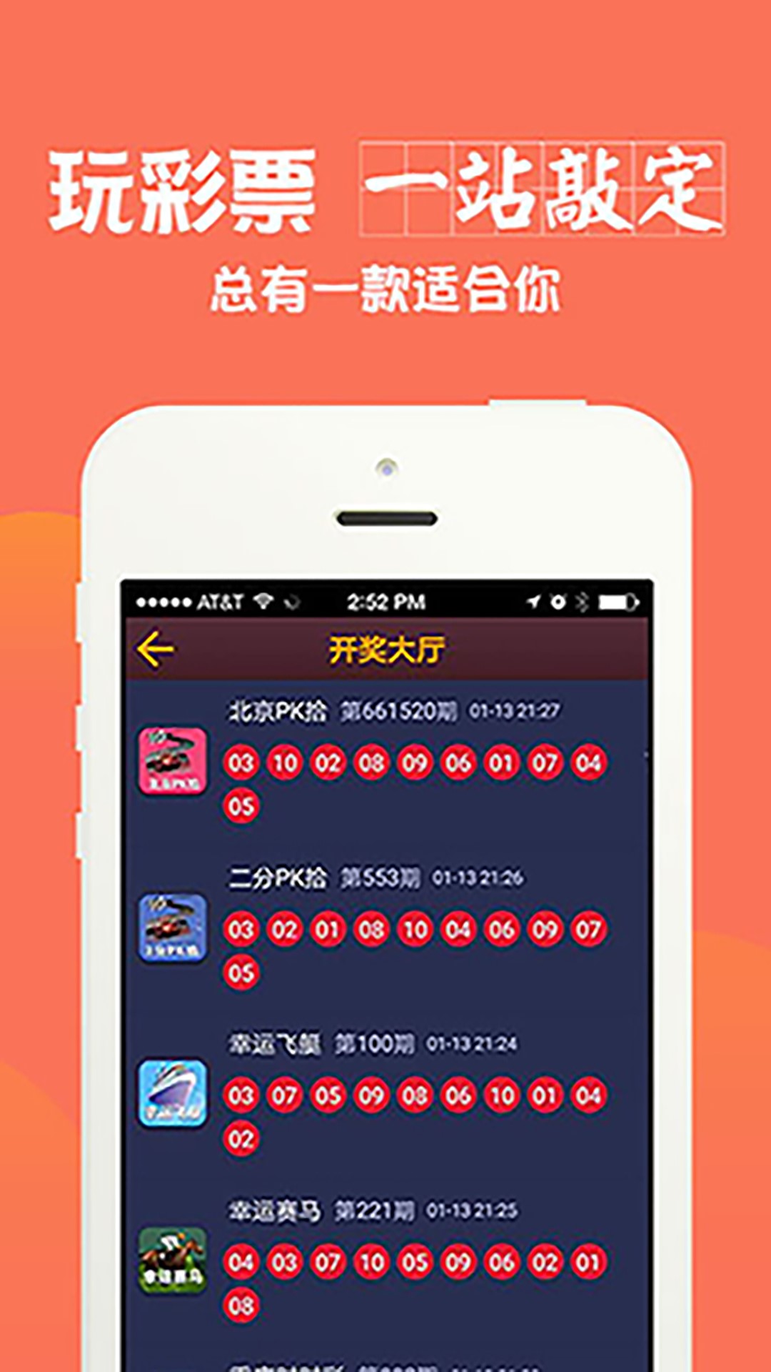 新奥2024正版资料大全一点红网