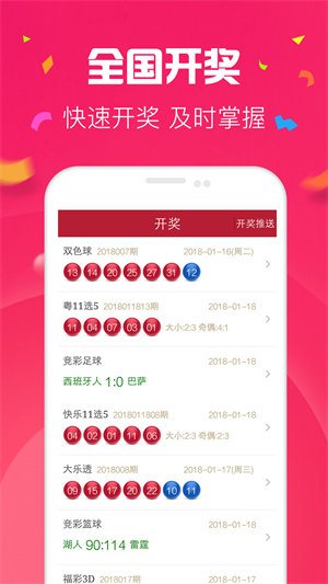 澳门彩天天开的