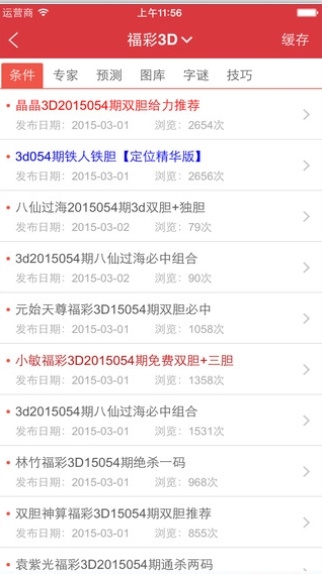 新澳天天开奖资料大全最新开奖结果查询下载