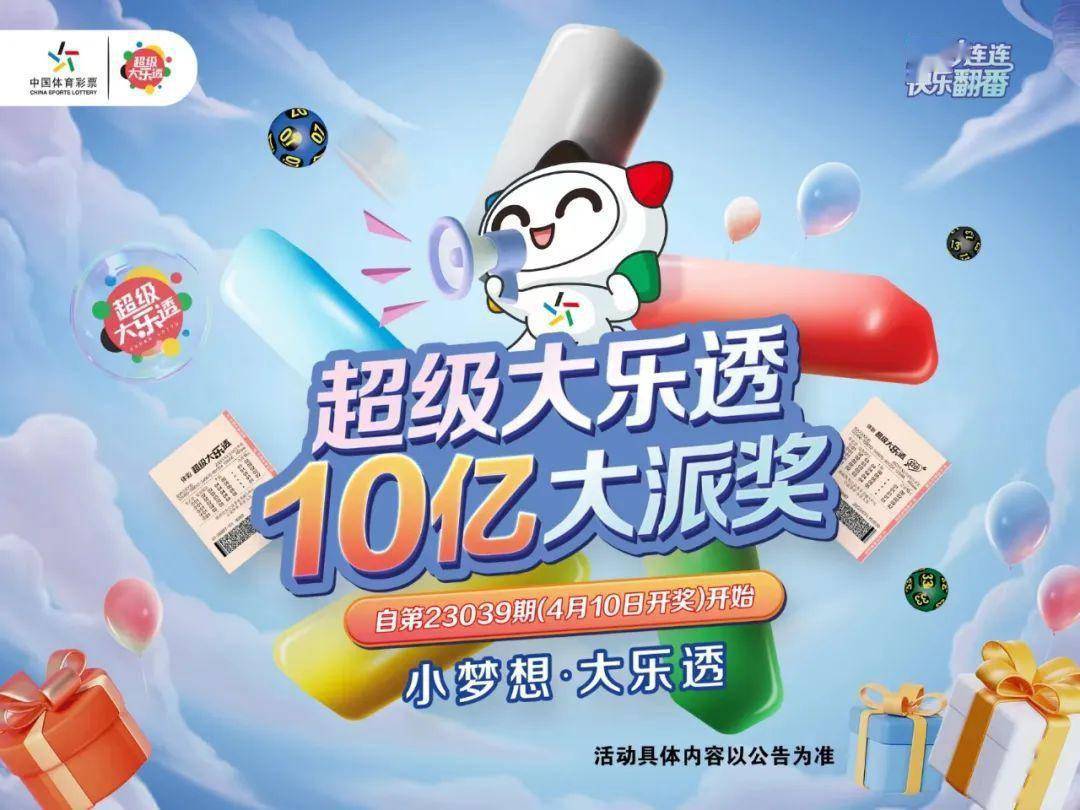 澳门六开彩开奖结果现场直播网站