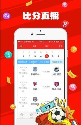 澳门天天开彩好资料开奖号码白小白