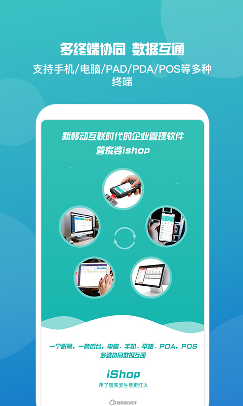 2023年正版管家婆最新版本更新时间