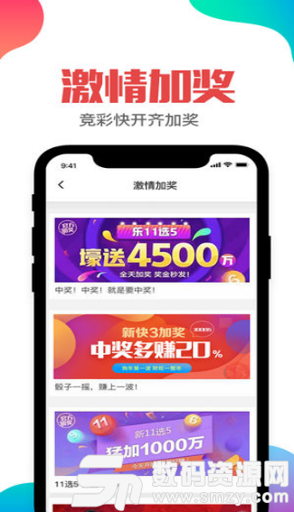 2024管家婆开奖结果一灯大师