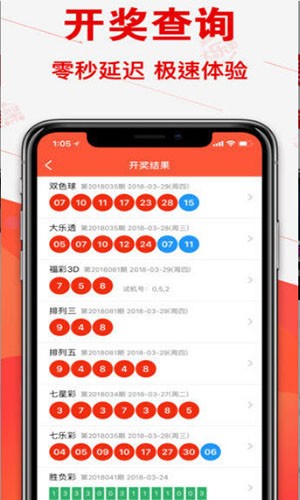 管家婆论坛开奖结果二四六