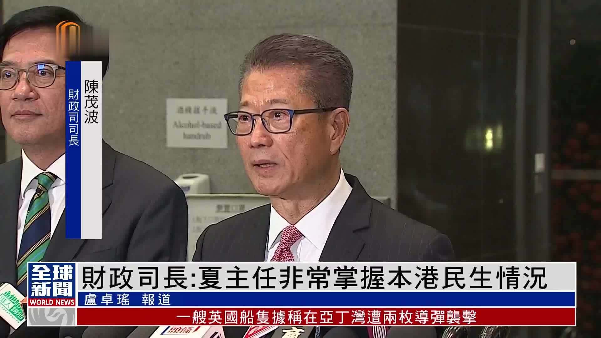 聆听雨 第72页