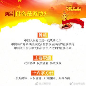 2023澳门最快开奖结果是什么呢视频