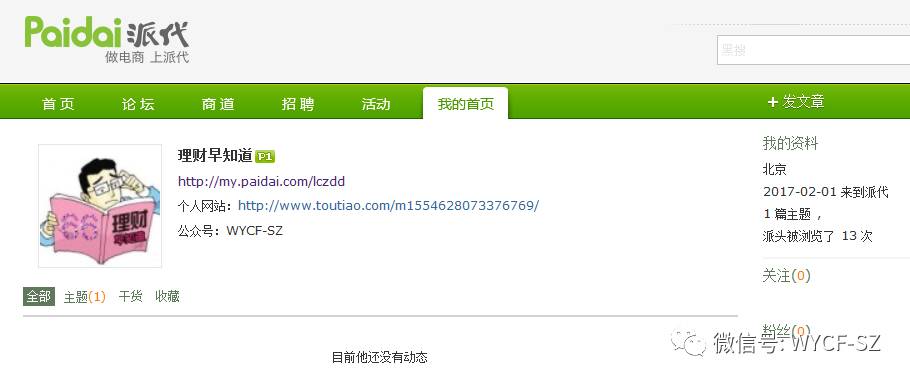找回118网络之家