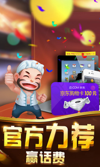 泼墨印山河 第71页