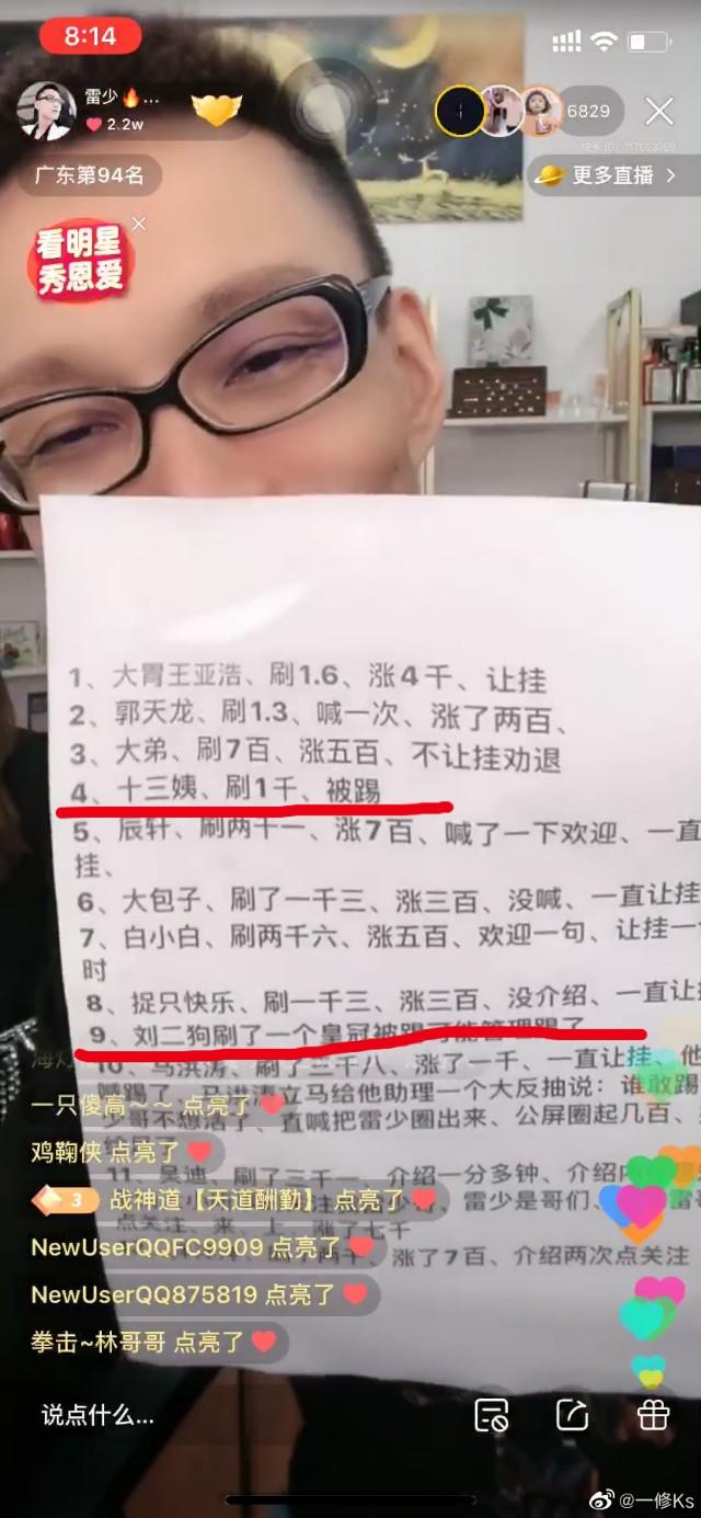 第十三条路径（或称为路线）也即是我们今天的主角。澳门十三k老大是谁