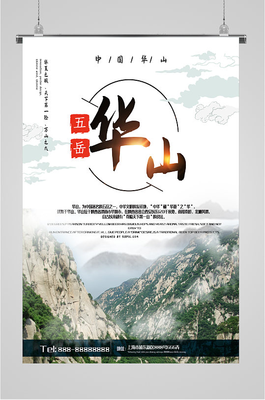 www.huayueforum.华岳论坛现在如何上