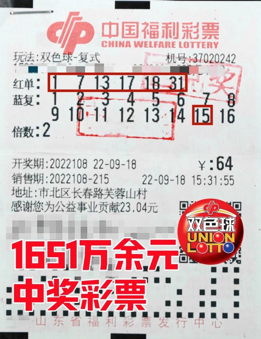 2022最快开奖记录香港开奖结果