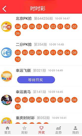 2021年澳门正版免费资料全