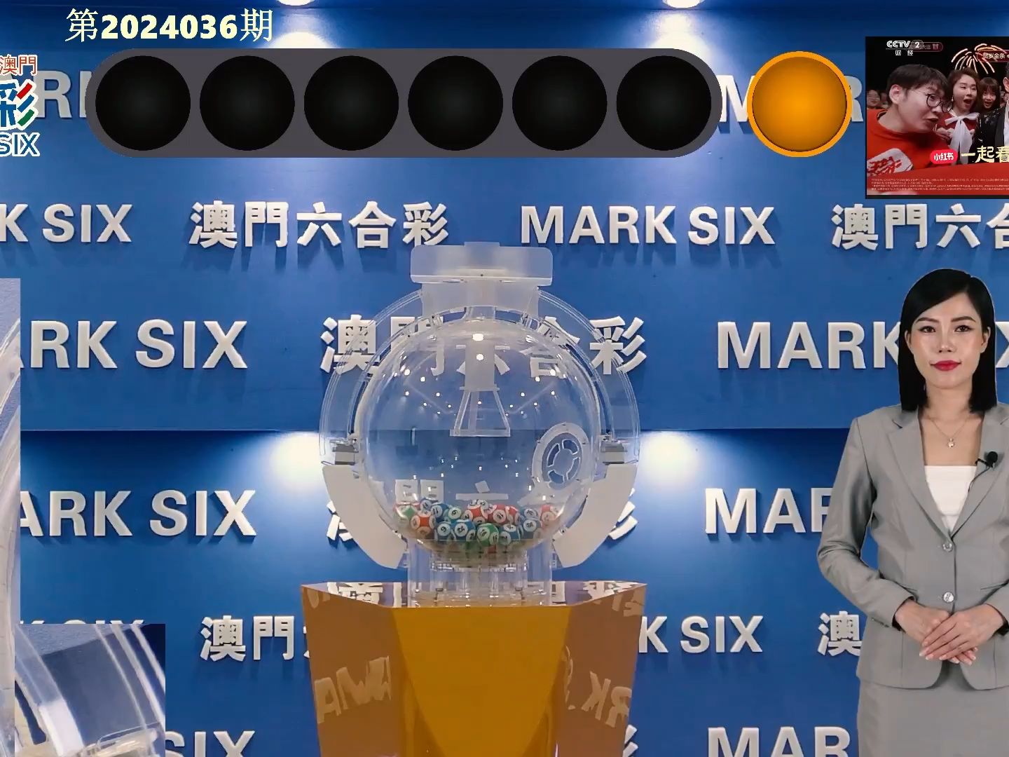 夜蓉 第76页