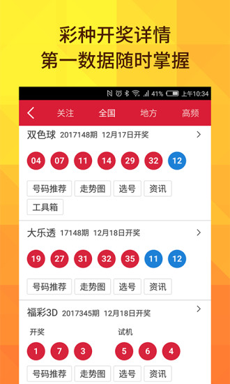 奥门六和开奖结果2025开奖今晚