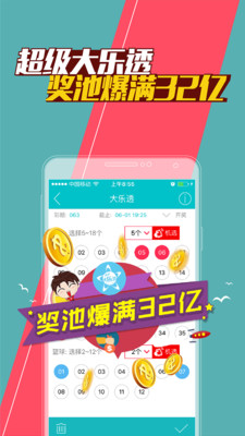 管家婆期期中奖