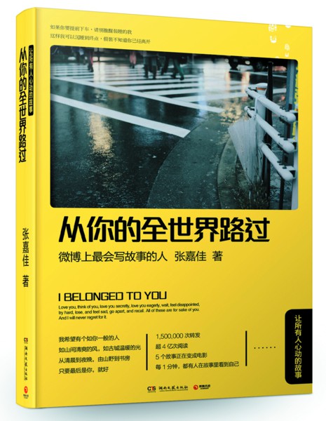 比思小说香港