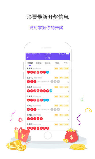 admin 第70页
