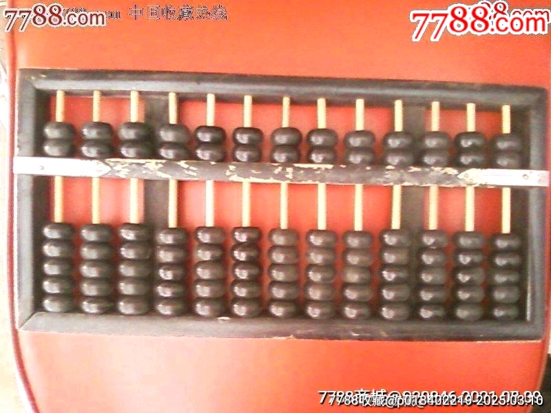 3438鉄算盘资料王中王743