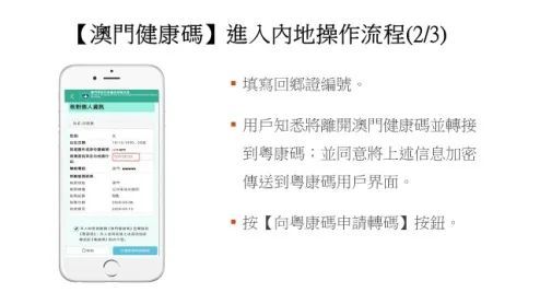 太多情 第78页