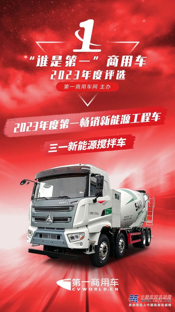 2023正版资料全年免费公开三一