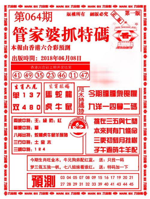 高薪职位 第198页